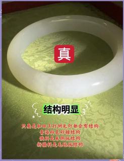 一分钟教你鉴别和田玉真假