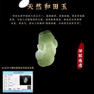 车载挂件天然和田玉貔貅汽车钥匙扣简约挂件绳链圈复古饰品男礼物
