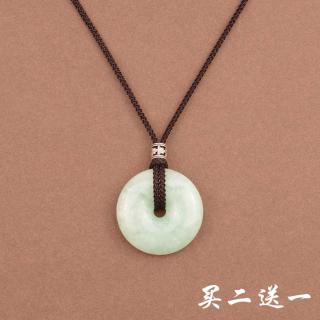 和田玉吊坠玉佩平安扣大额优惠券