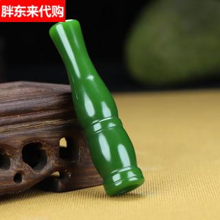 胖东来代购和田玉烟嘴男士碧玉节节高升烟斗吸烟过滤器健康烟具烟