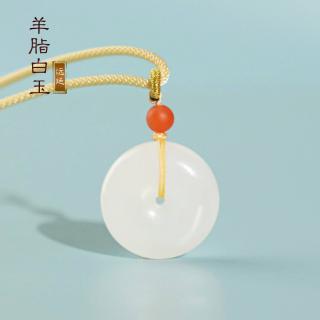 远廷 新疆羊脂白玉平安扣吊坠 原创设计 手工编织和田玉项链