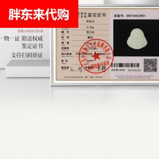 胖东来同款代购孙颖莎同款天然和田玉弥勒佛吊坠护身符小佛公玉佩挂件